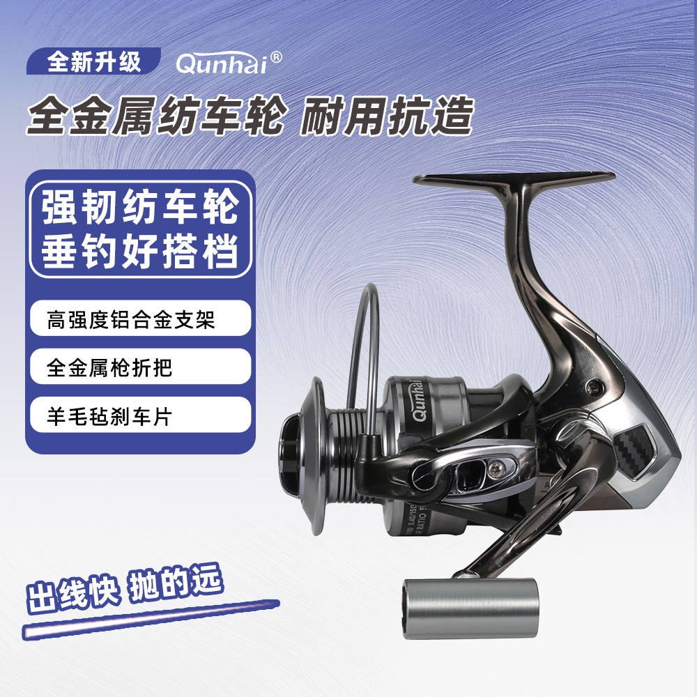 Ice Fishing Line - Full Metal Gapless Spinning Fishing Reel