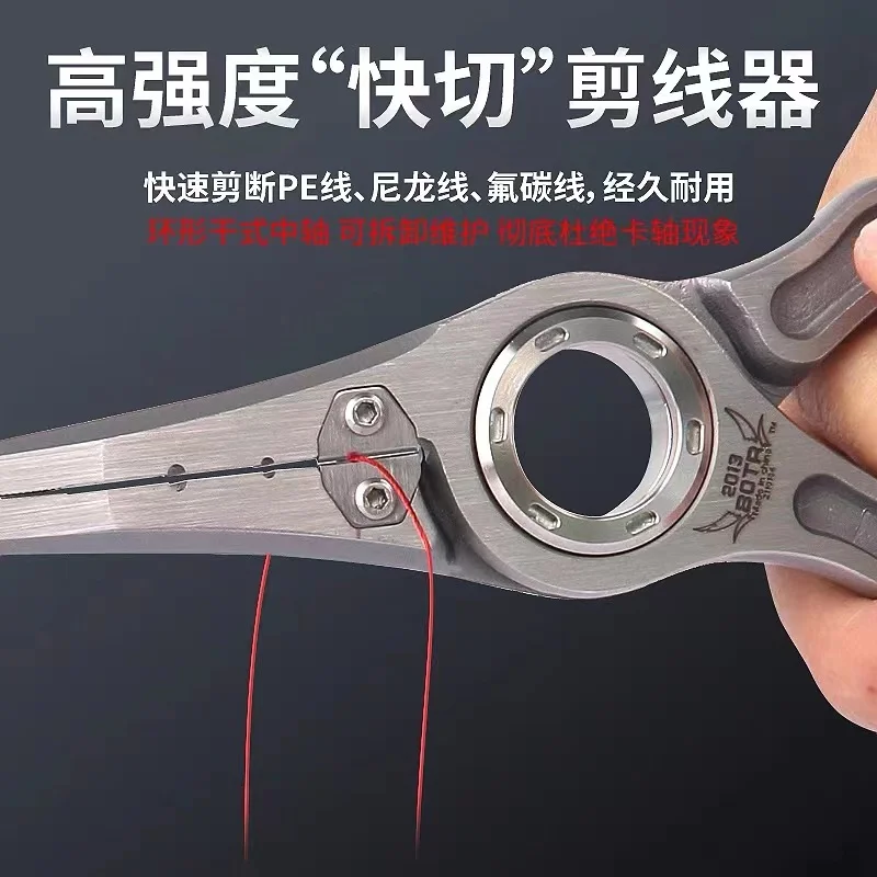 BOTR-High Precision Titanium F - Fishing Line Cutter ulasan dan harga