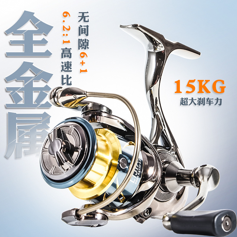 Metal Gapless Spinning Fishing - Ice Fishing Line ulasan dan harga
